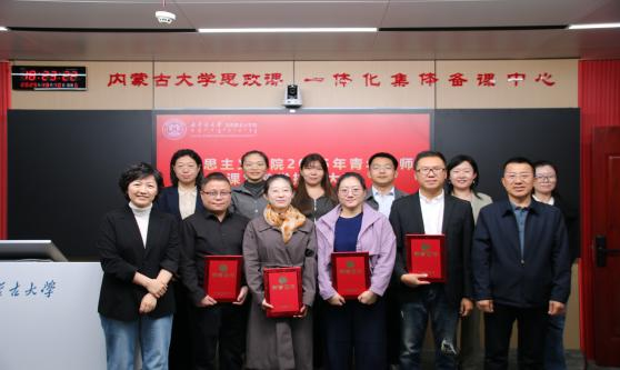 我院成功举办 2025 年青年教师...